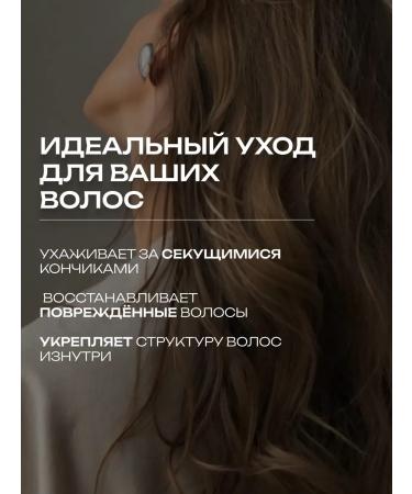 MOCHEQI Air conditioner with collagen and extract of rice germs 318 ml - Buy Online on GoSupps.com