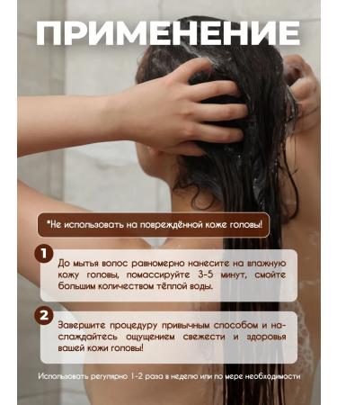 La & Te beaut Scrub for scalp with acids 200ml - Buy Online on GoSupps.com