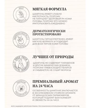 JMELLA Hair shampoo Femme Fatale Hair Shampoo 500 ml - Buy Online on GoSupps.com