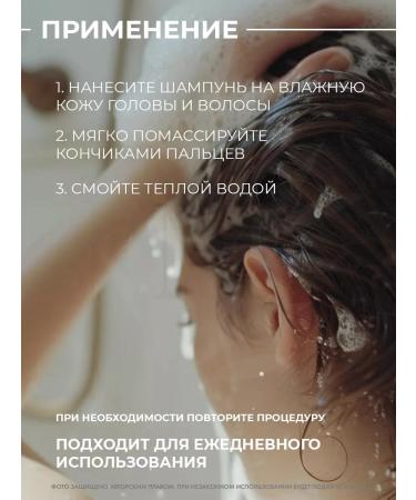 JMELLA Hair shampoo Femme Fatale Hair Shampoo 500 ml - Buy Online on GoSupps.com