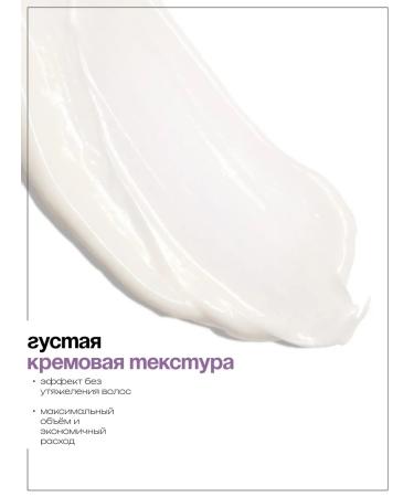 MOCHEQI Air conditioner with collagen and extract of rice germ 738ml - Buy Online on GoSupps.com