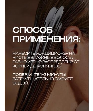 MOCHEQI Air conditioner with collagen and extract of rice germ 738ml - Buy Online on GoSupps.com