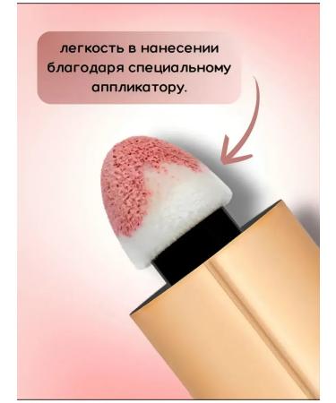 TopFace PT 356 Creamy blush Cherie Liquid Blush 002 - Buy Online on GoSupps.com