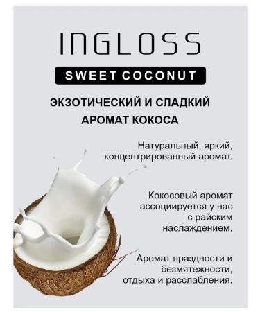 INGLOSS Body Milk milk with vitamin ER Sweet Coconut - Buy Online on GoSupps.com