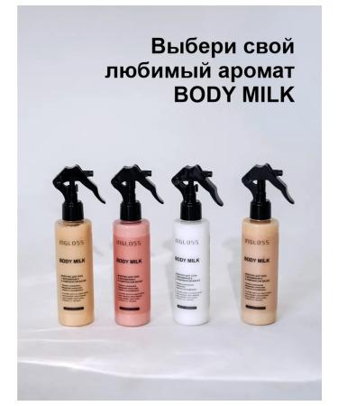 INGLOSS Body Milk milk with vitamin ER Sweet Coconut - Buy Online on GoSupps.com