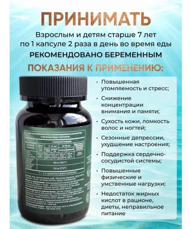 BIOFORTE Omega-3 35% Biofors caps 1400 mg x90pcs - Buy Online on GoSupps.com