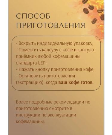 Brill cafe Coffee in Lep Terra capsules (120 pcs.) - Buy Online on GoSupps.com