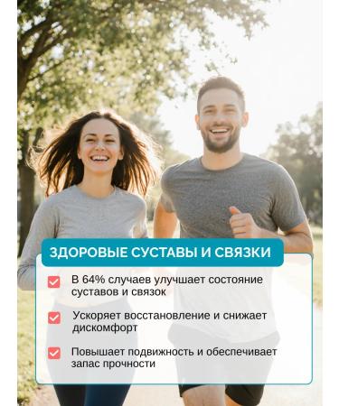 LIFE HUB Sea collagen in capsules with vitamin C - Buy Online on GoSupps.com