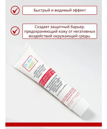 Dr Kirov Dr Kirov Cosmetic A set of face creams from wrinkles MVK+MRV - Buy Online on GoSupps.com