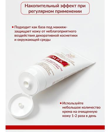Dr Kirov Dr Kirov Cosmetic A set of face creams from wrinkles MVK+MRV - Buy Online on GoSupps.com