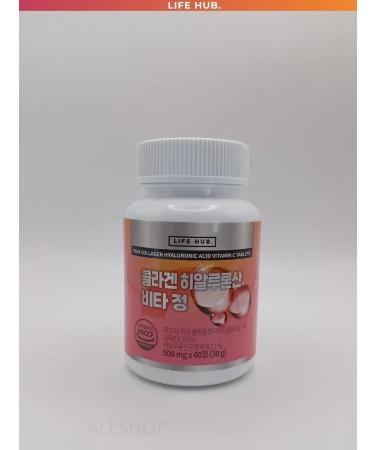 LIFE HUB Sea collagen in capsules with hyaluronic acid - Buy Online on GoSupps.com
