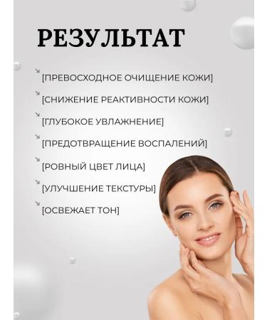 Nicselle Washing gel soothing 250 ml - Buy Online on GoSupps.com