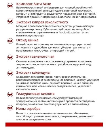 Dr Kirov / Dr Kirov Cosmetic Facial set from acne 3 cream - gel - Buy Online on GoSupps.com