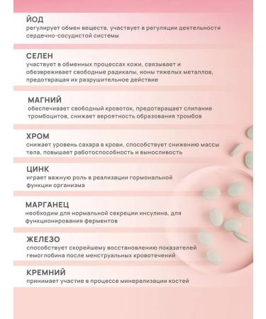 Artlife Woman's formula 180 table - Buy Online on GoSupps.com