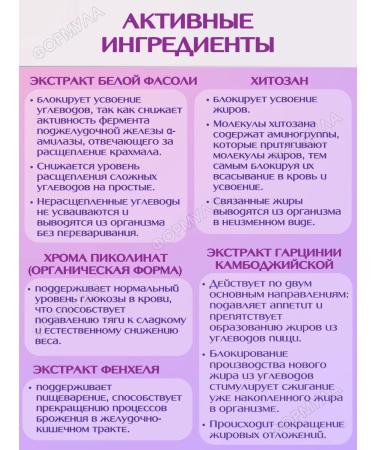 TURBOSLIM Caloria block for weight loss 40 table - Buy Online on GoSupps.com