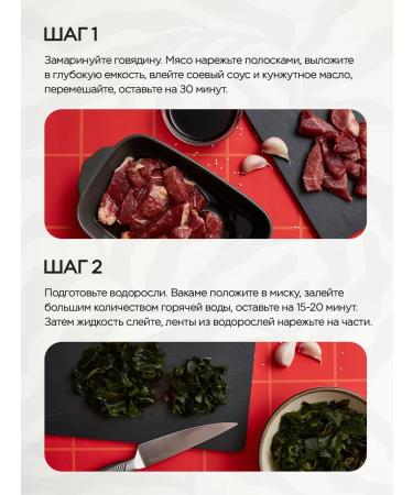 NARMAK PREMIUM Dried Algae Vakame 500g from Narmak - Buy Online on GoSupps.com