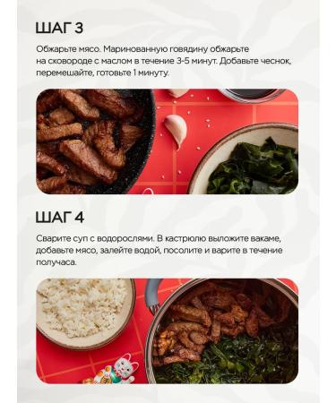 NARMAK PREMIUM Dried Algae Vakame 500g from Narmak - Buy Online on GoSupps.com