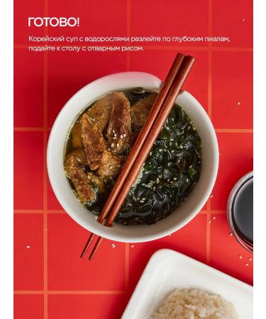 NARMAK PREMIUM Dried Algae Vakame 500g from Narmak - Buy Online on GoSupps.com