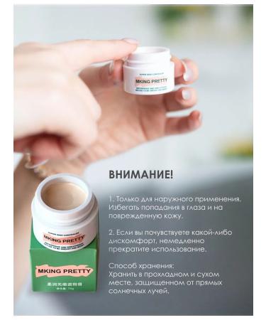 Mking Pretty Classler corrector 01 ivory bone - Buy Online on GoSupps.com