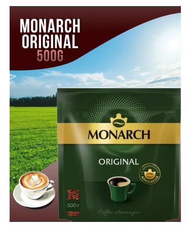Coffee natural soluble monarch Original 500 g