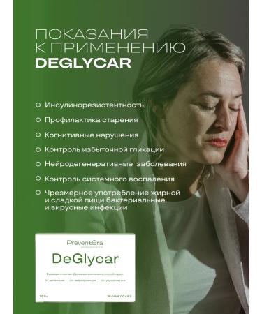 PreventEra DeglyCar - a complex for cleansing the body and metabolism - Buy Online on GoSupps.com
