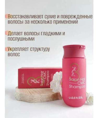 MASIL Hair shampoo with amino acids 150 ml - Buy Online on GoSupps.com