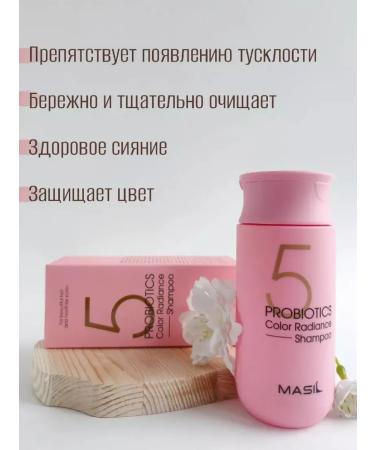 MASIL Salosulfant shampoo for dyed hair 150 ml - Buy Online on GoSupps.com
