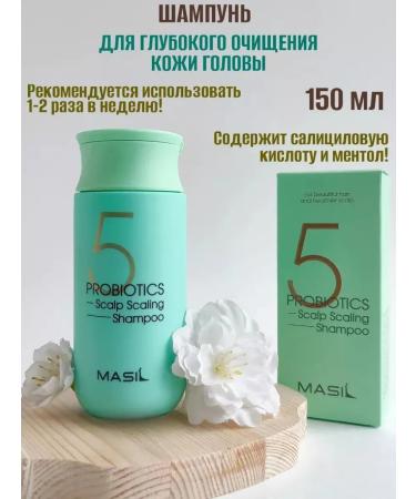 MASIL Salicylic acid hair shampoo and menthol 150 ml - Buy Online on GoSupps.com