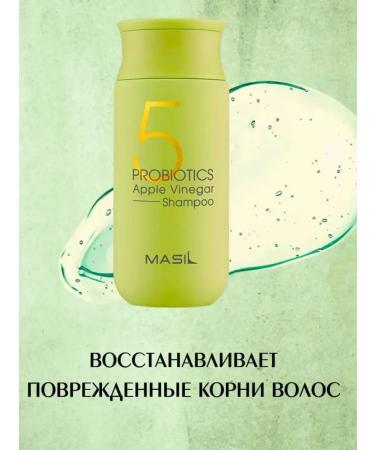 MASIL Salusfantic shampoo for hair with apple cider vinegar 150 ml - Buy Online on GoSupps.com
