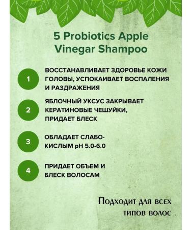 MASIL Salusfantic shampoo for hair with apple cider vinegar 150 ml - Buy Online on GoSupps.com