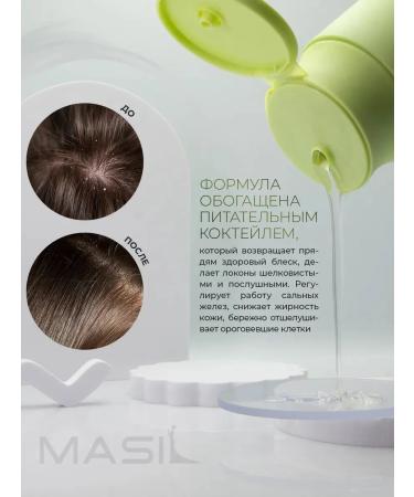 MASIL Salusfantic shampoo for hair with apple cider vinegar 150 ml - Buy Online on GoSupps.com