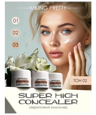 Mking Pretty Classile corrector 02 natural