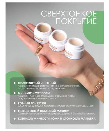 Mking Pretty Classile corrector 02 natural - Buy Online on GoSupps.com