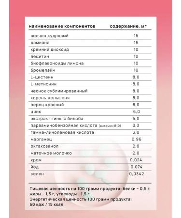 Artlife Woman's formula 90 table - Buy Online on GoSupps.com