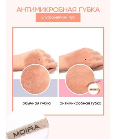 MOIRA Facial Cream Complete Wear Powder Foundation (175C) - Buy Online on GoSupps.com