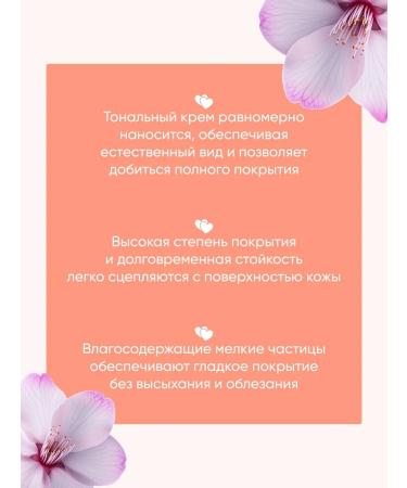 MOIRA Facial Cream Complete Wear Powder Foundation (175C) - Buy Online on GoSupps.com