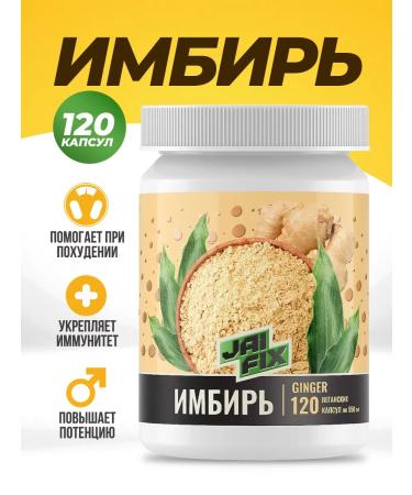 JAIFIX Ginger ground natural in capsules 120 pcs