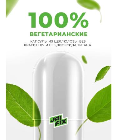 JAIFIX Ginger ground natural in capsules 120 pcs - Buy Online on GoSupps.com