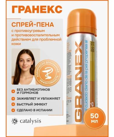 CATALYSIS Granks acne spray - acne and inflammation