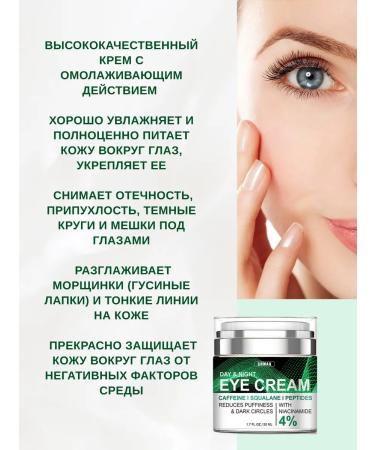 SUMAX Eye cream Eye Cream 2x50 ml - Buy Online on GoSupps.com