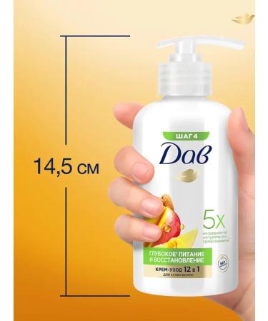 Dav Hair cream Inexpressible care 12V1 - Buy Online on GoSupps.com