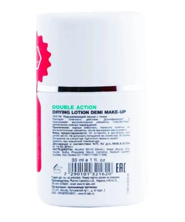 Holy Land Loton dries with tone - Buy Online on GoSupps.com