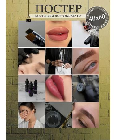 BloomHym Poster beauty eyebrows eyelashes lip permanent (10) 40x60
