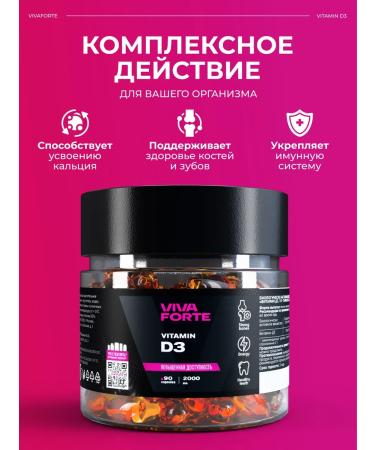 VivaForte Vitamin D3 2000MA 90 capsules - Buy Online on GoSupps.com
