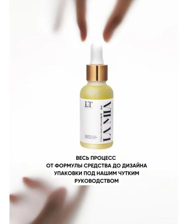La & Te beaut Hair oil recovering 30 ml - Buy Online on GoSupps.com