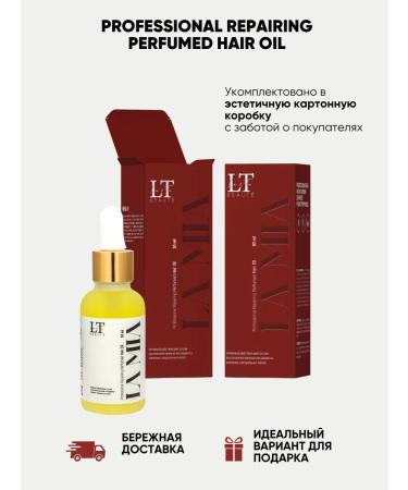 La & Te beaut Hair oil recovering 30 ml - Buy Online on GoSupps.com