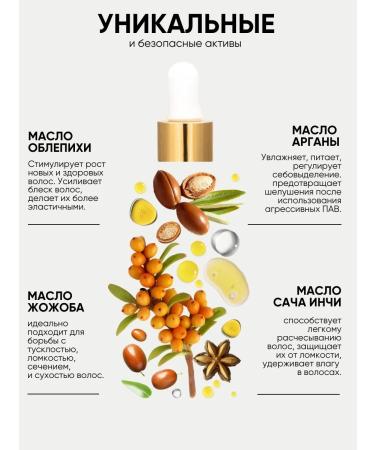 La & Te beaut Hair oil recovering 30 ml - Buy Online on GoSupps.com