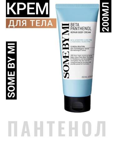 Some by mi Restoring body cream with beta panthenol 200ml