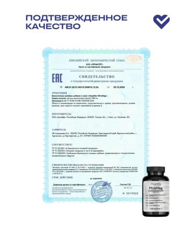 PreventEra Miramag - a complex of magnesium and vitamin B6 - Buy Online on GoSupps.com