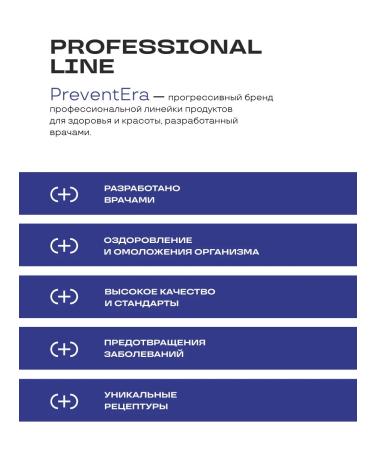 PreventEra Miramag - a complex of magnesium and vitamin B6 - Buy Online on GoSupps.com